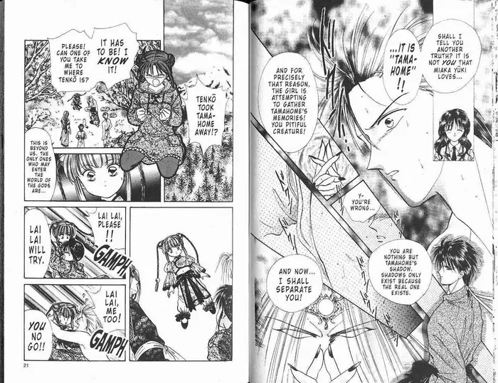 Fushigi Yuugi Chapter 0 image 012_optimized